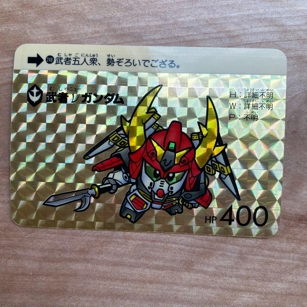 ガンダム　カードダス　17枚セット