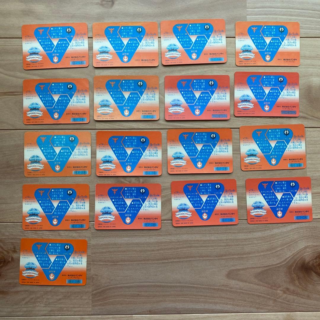 ガンダム　カードダス　17枚セット