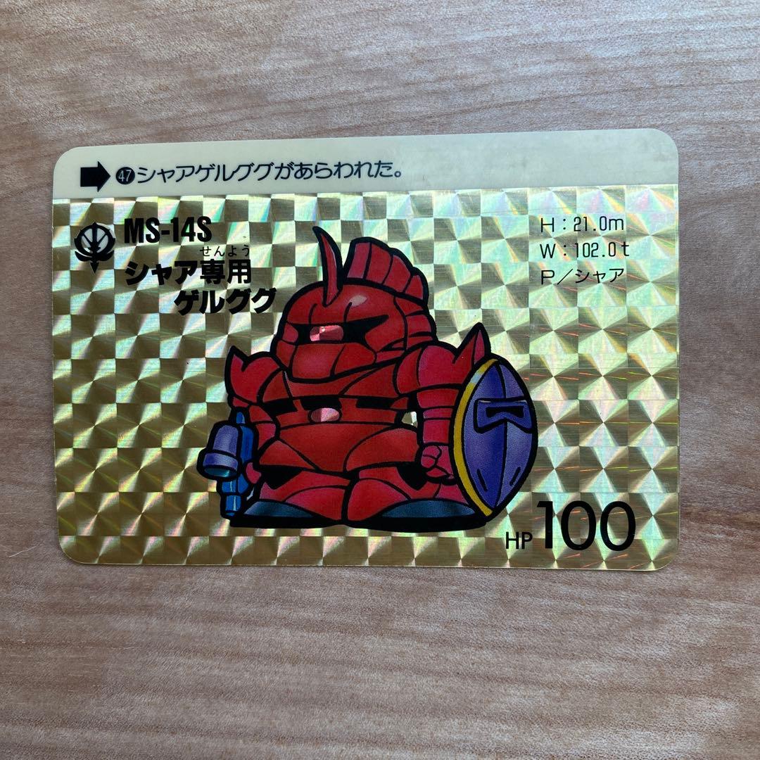 ガンダム　カードダス　17枚セット