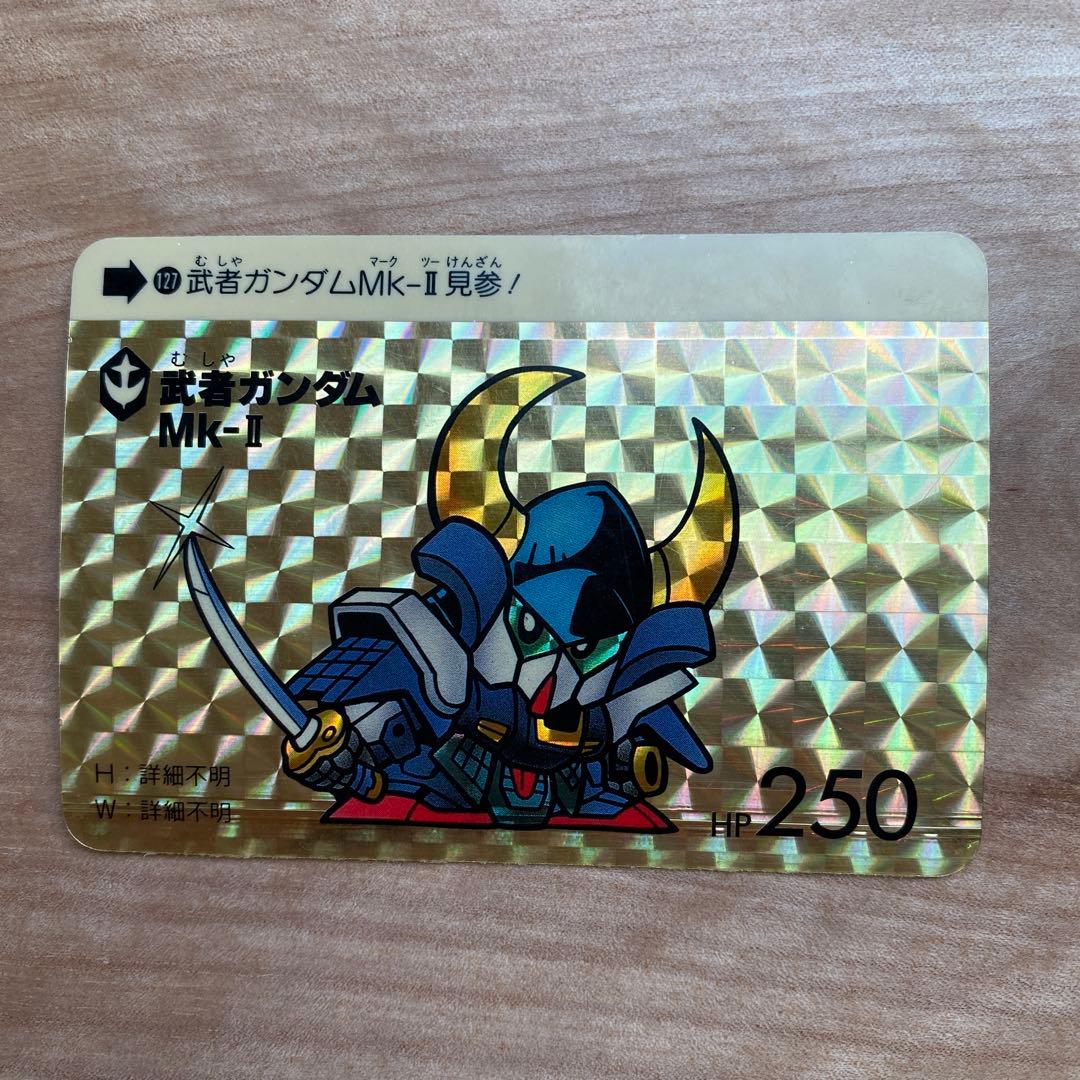 ガンダム　カードダス　17枚セット