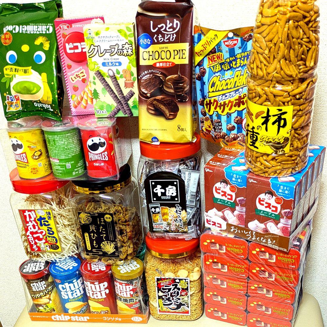 ✨♥お菓子まとめ売り❄アミューズメント菓子❄大量お菓子詰め合わせ❄値下げ中✨