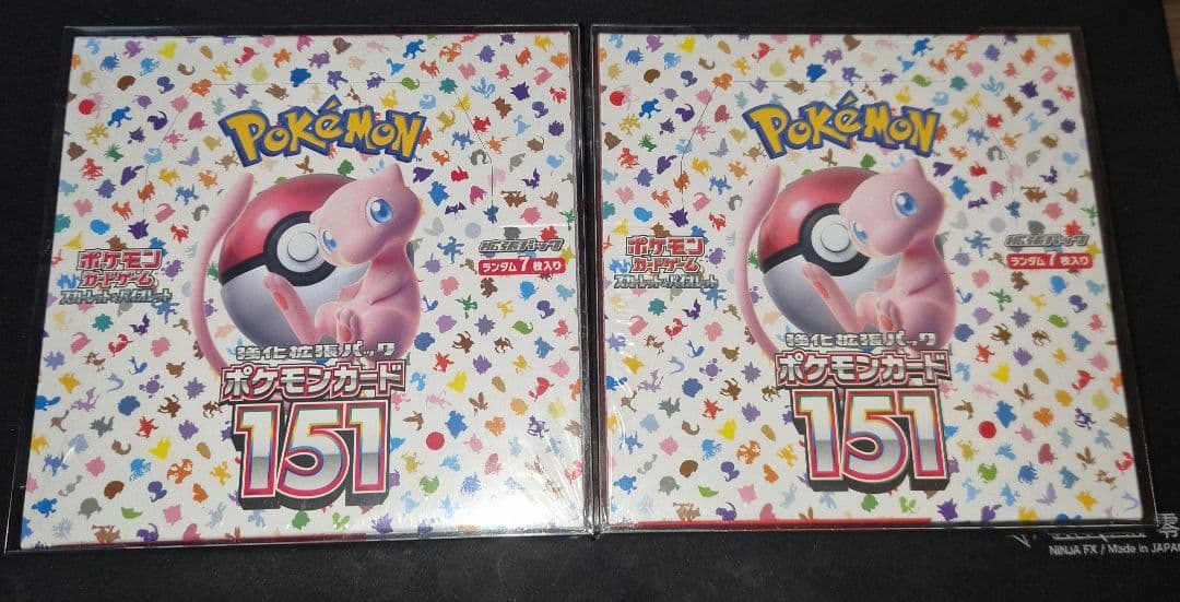 151 box 未開封シュリンク付き