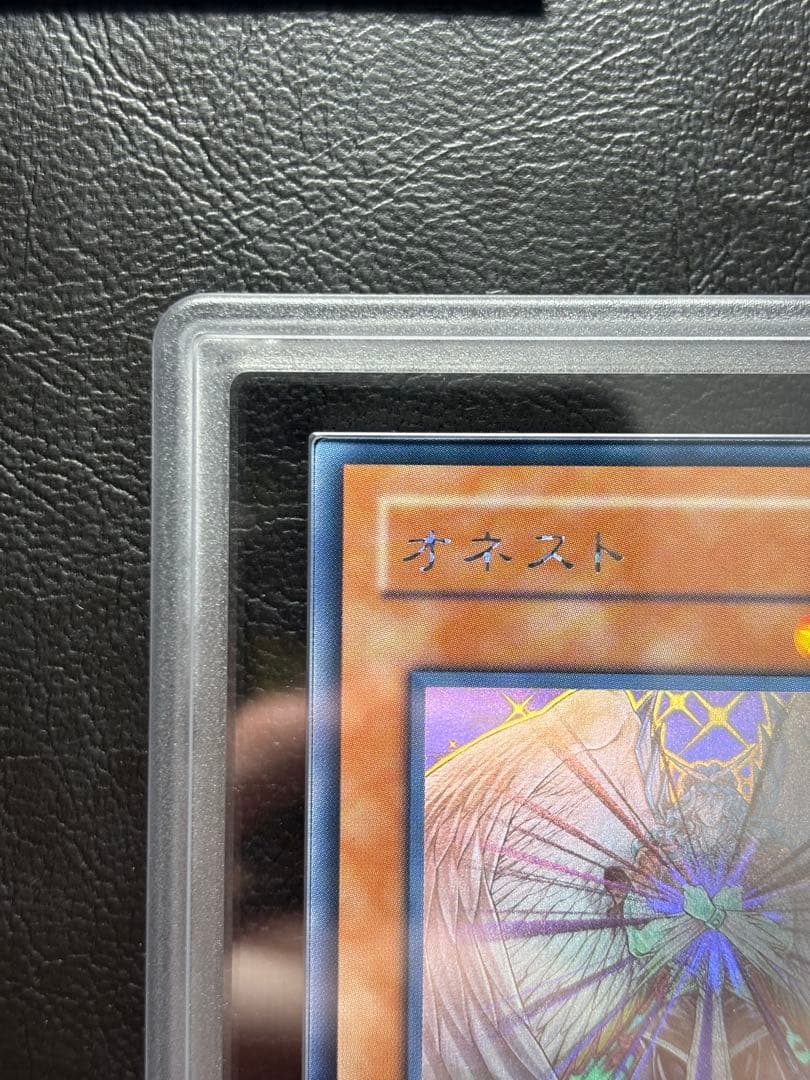 【ARS10】オネスト ホログラフィックレア