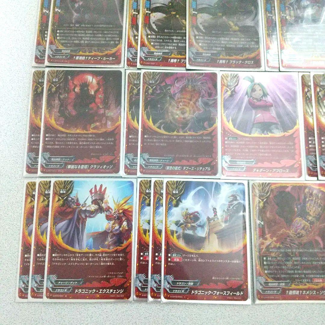 バディファイト ドラゴンワールド 竜血師団 デッキ