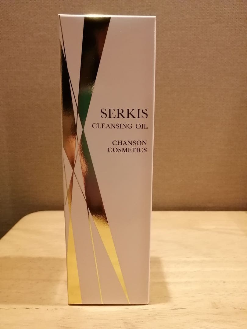 【シャンソン化粧品】セルキス2個セット