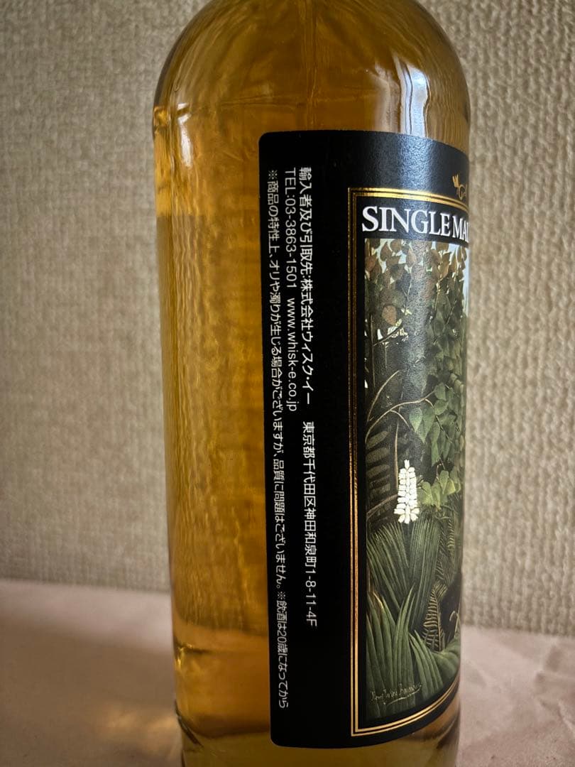 ウイスキーギャラリー　ベンネヴィス　1996 21年