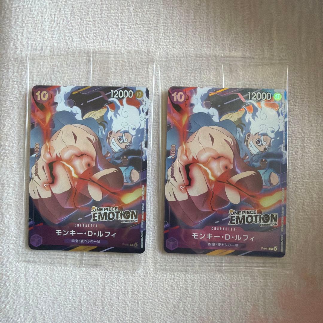 ONEPIECE EMOTION 入場特典 ワンピースカード ルフィ 2枚セット