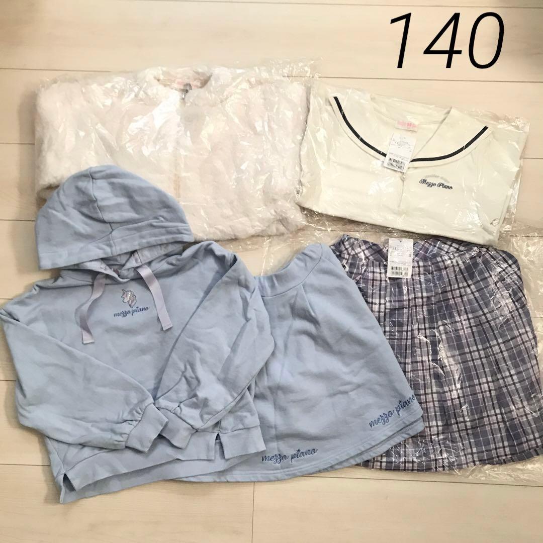 ☆一部中古☆ メゾピアノ '24 Bセット 140 まとめ売り5点