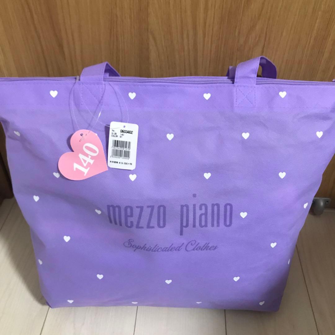 ☆一部中古☆ メゾピアノ '24 Bセット 140 まとめ売り5点