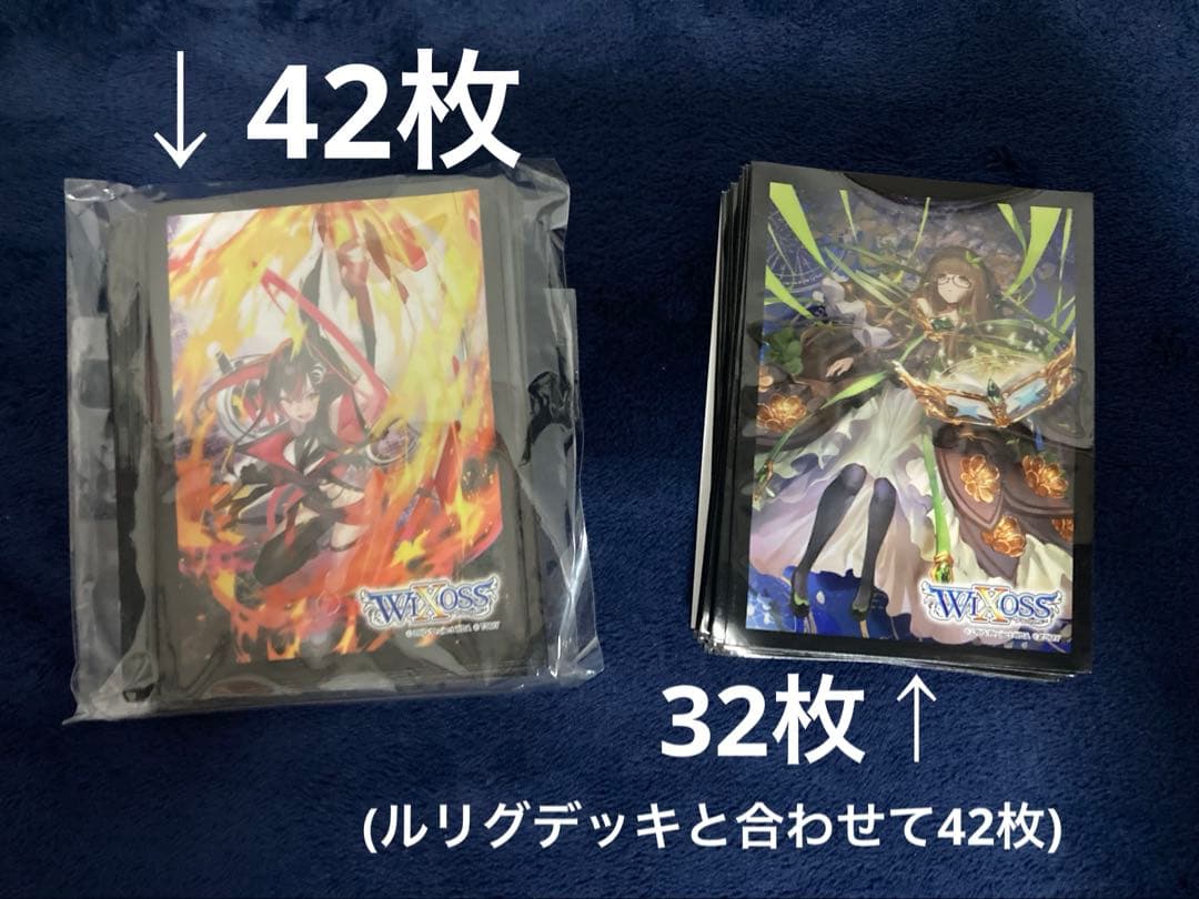 ウィクロス　遊月　デッキ