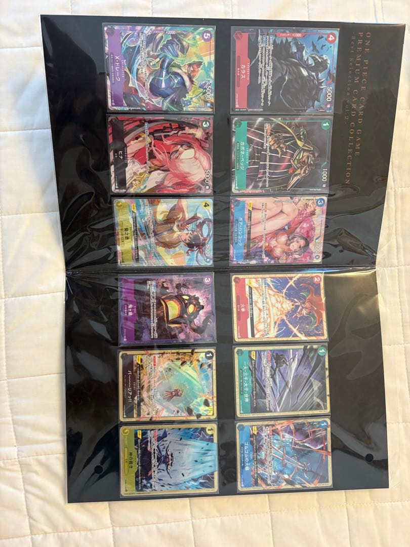 プレミアムカードコレクション vol.2 4冊