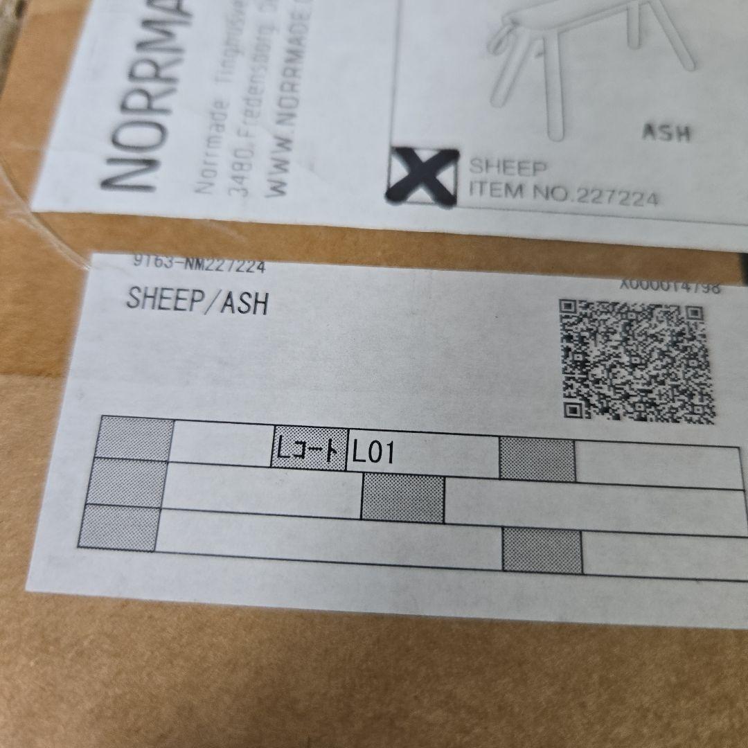◾新品未使用品◾NORRMADE ノルメイド　SHEEP ベンチ