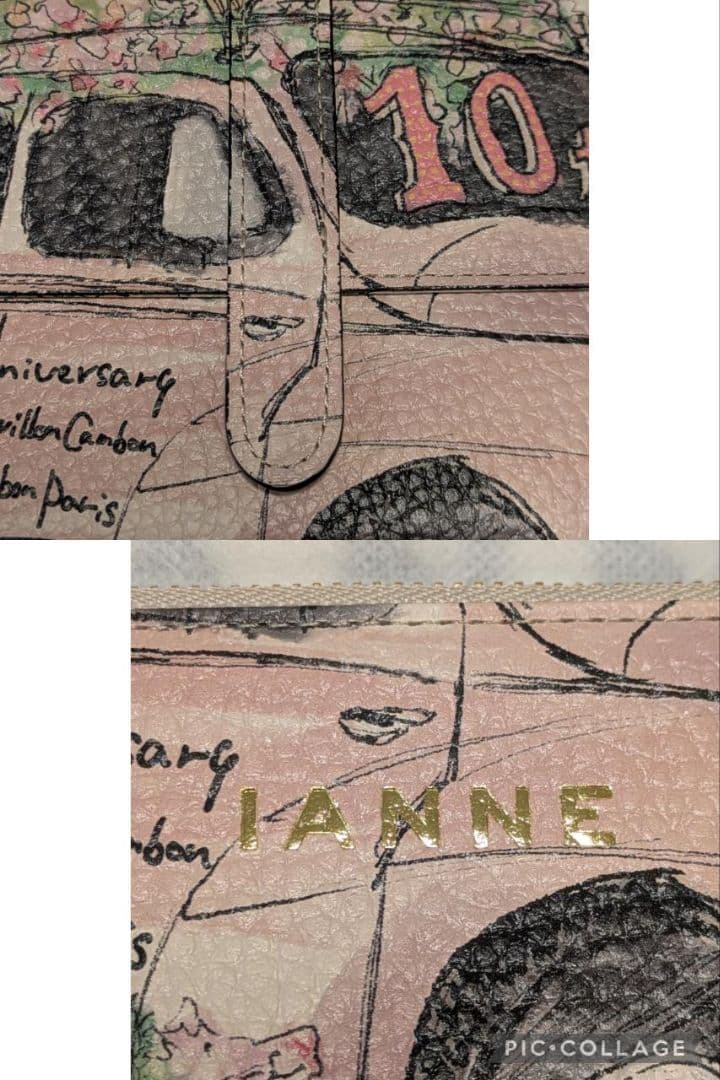 【美品】IANNE　❤️エマ❤️　10周年　エッフェル塔から花束を