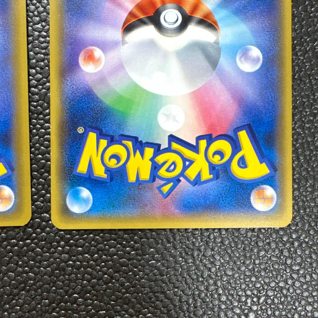 ポケカ　ホウオウGX sr 2枚