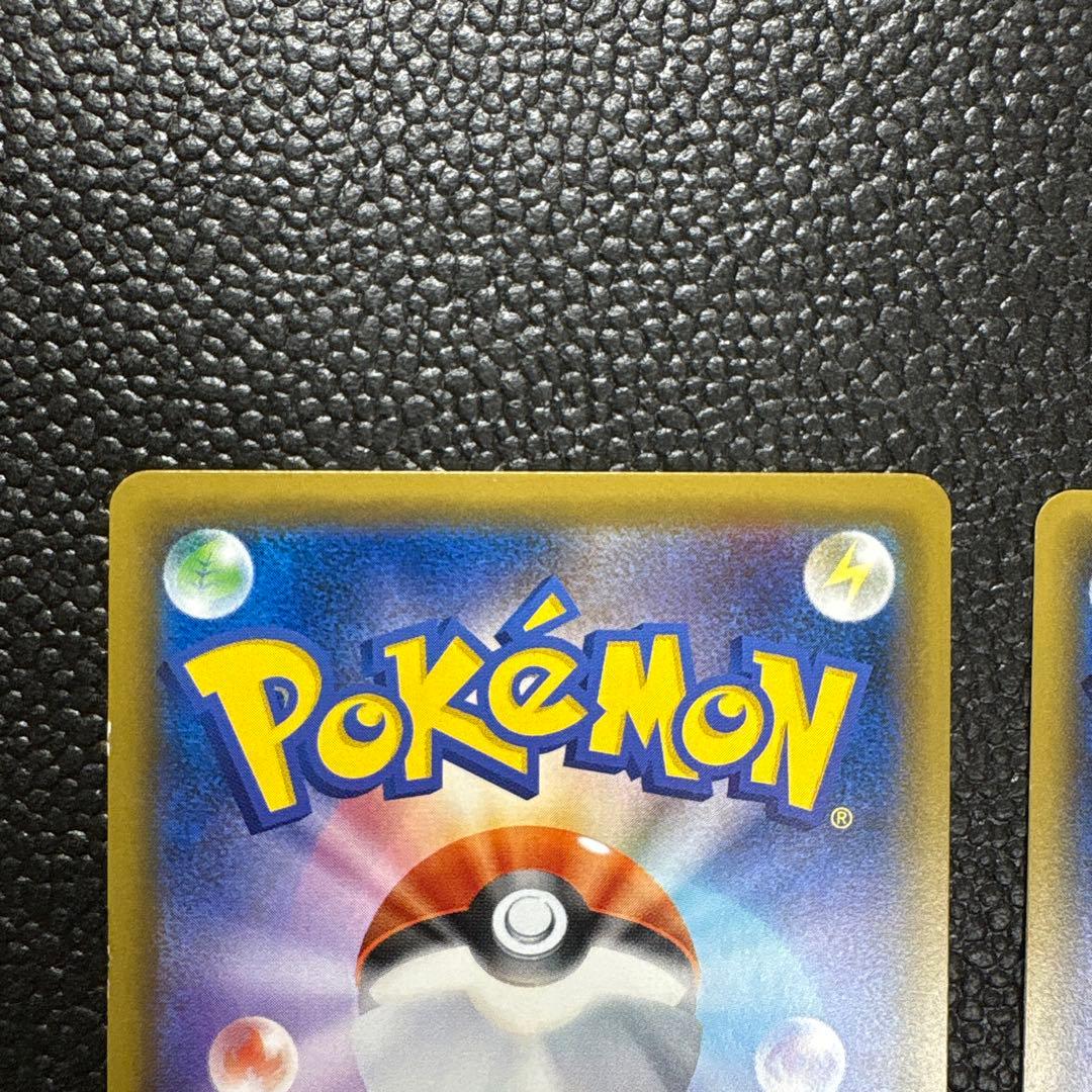 ポケカ　ホウオウGX sr 2枚