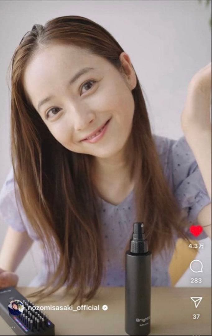 【新品未開封】ブライト エレキブラシ+ エレキローション