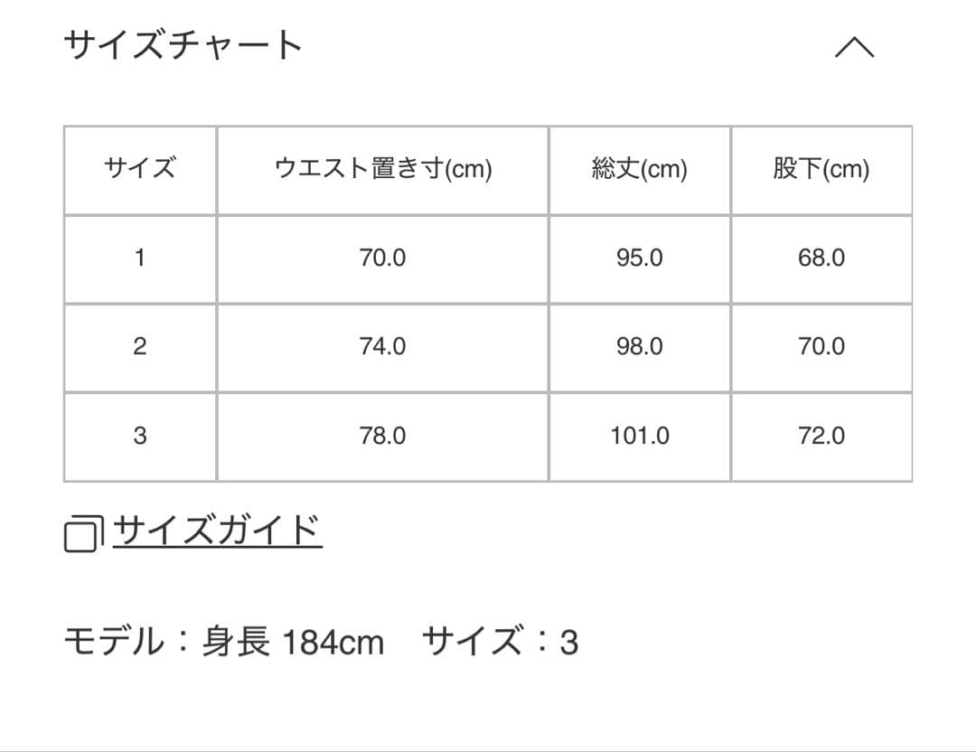 HOMME PLISSE ISSEY MIYAKE スラックス ベージュ