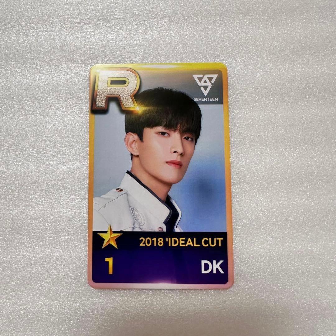 SEVENTEEN SUPER STAR PLEDIS トレカ ドギョム セブチ