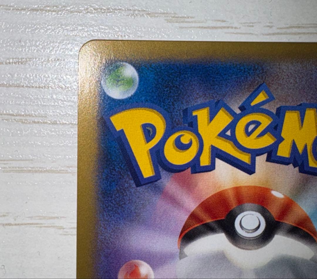 MルカリオEX UR XY3 ライジングフィスト 105/096 ポケカ