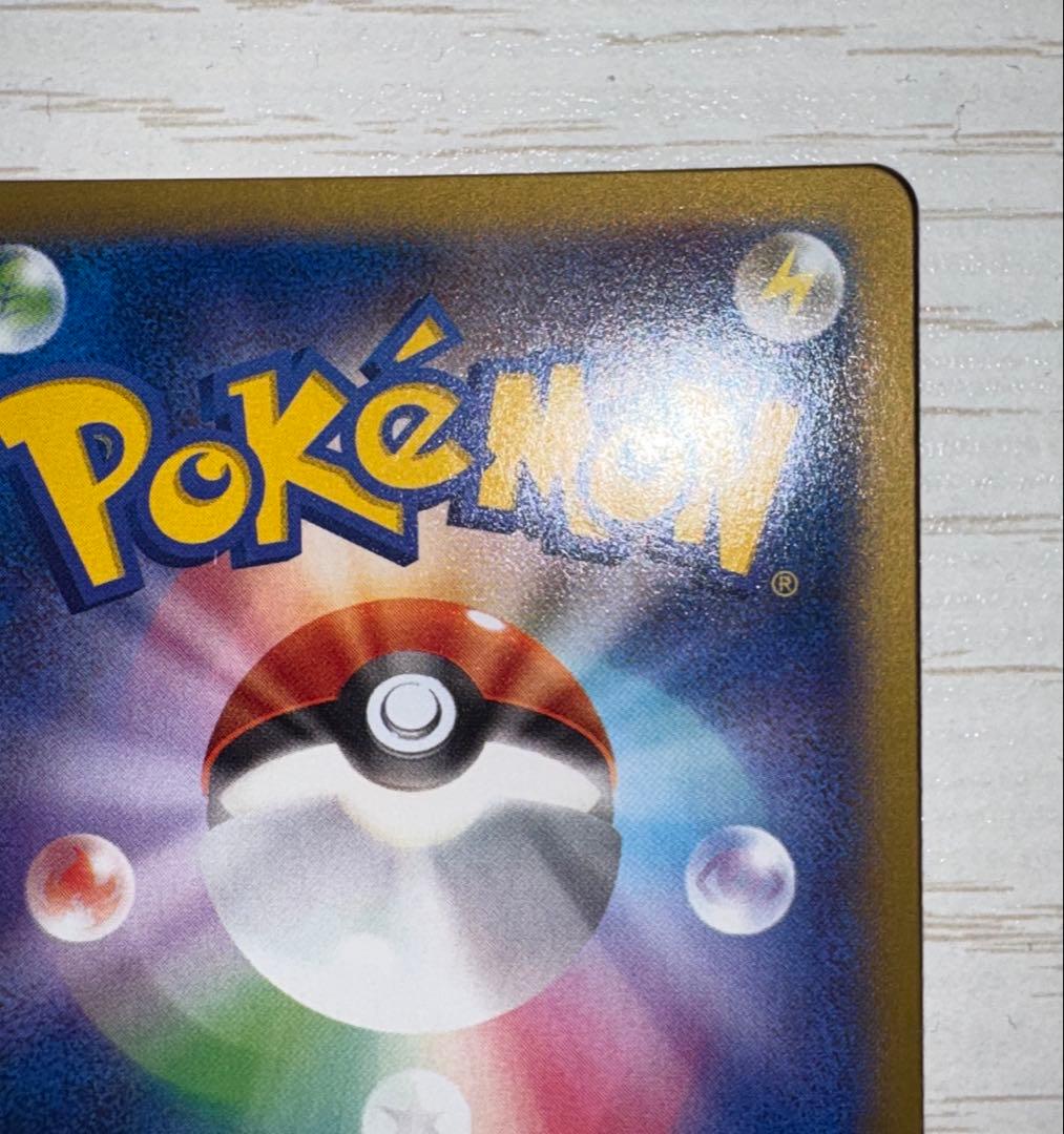 MルカリオEX UR XY3 ライジングフィスト 105/096 ポケカ