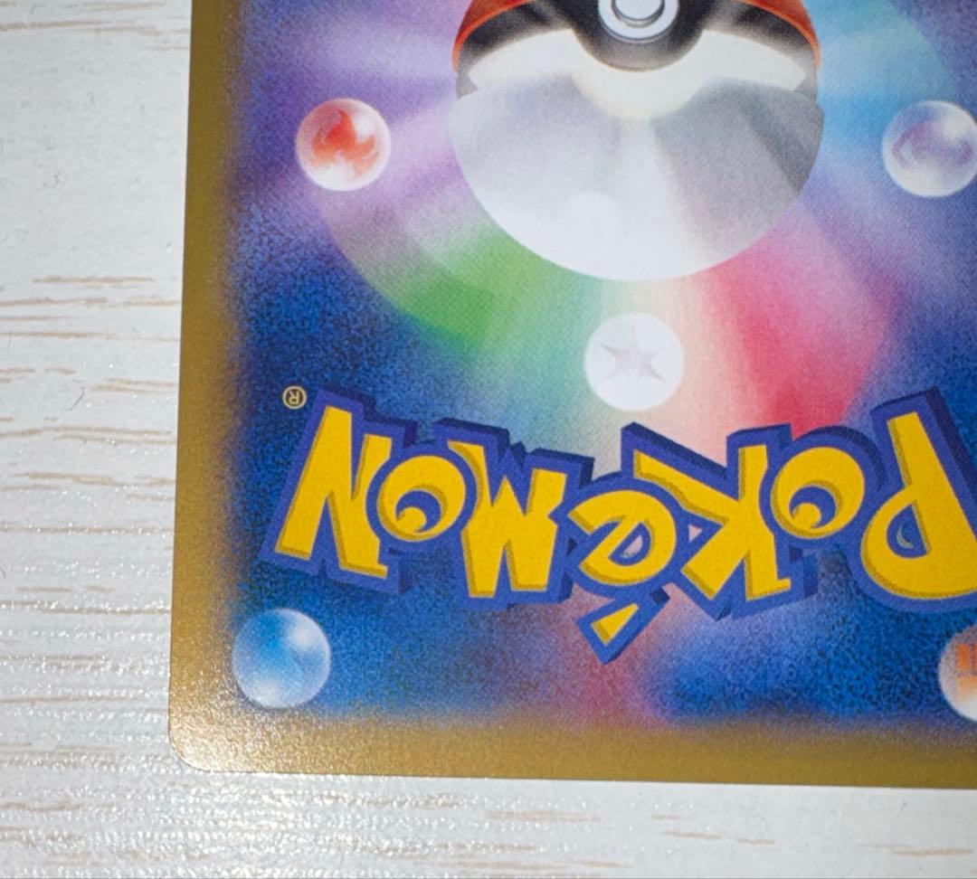 MルカリオEX UR XY3 ライジングフィスト 105/096 ポケカ