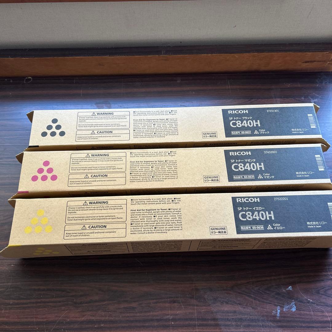 RICOH C840H トナーカートリッジ 3本セット