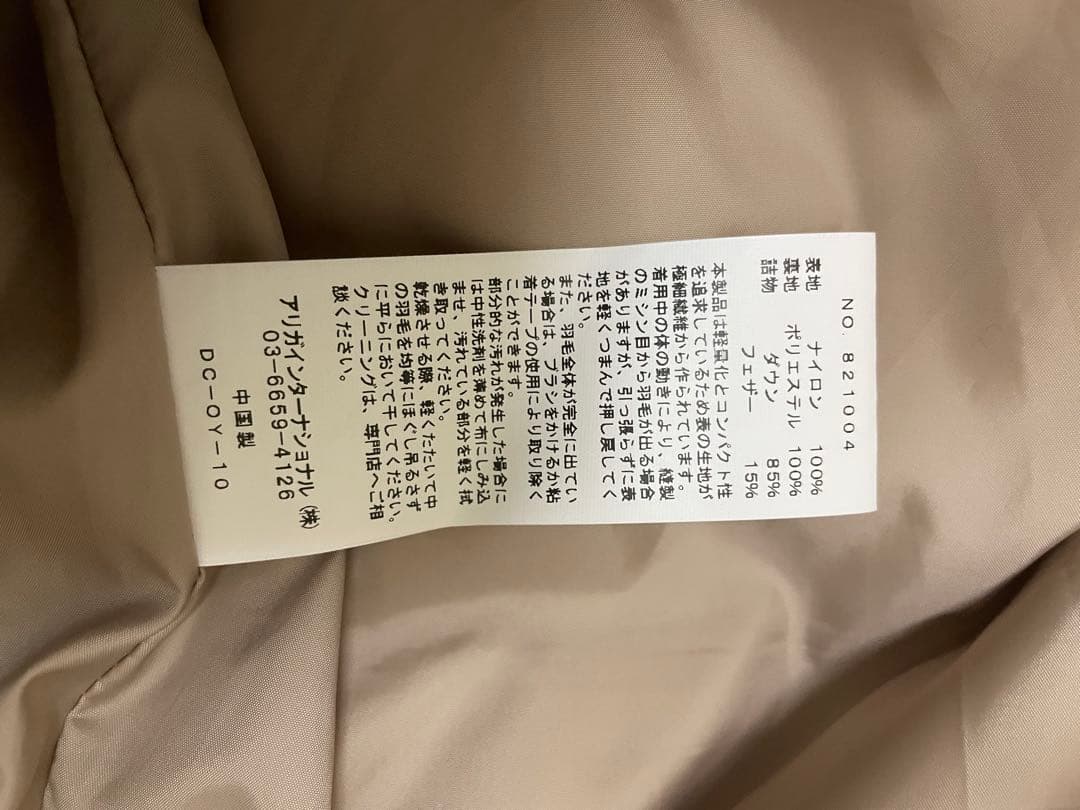 SIERRA DESIGNS ジップダウンベスト　JPNサイズM