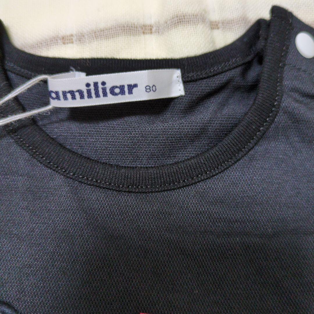 ファミリア 犬 チュニック 新品タグ付き80cm