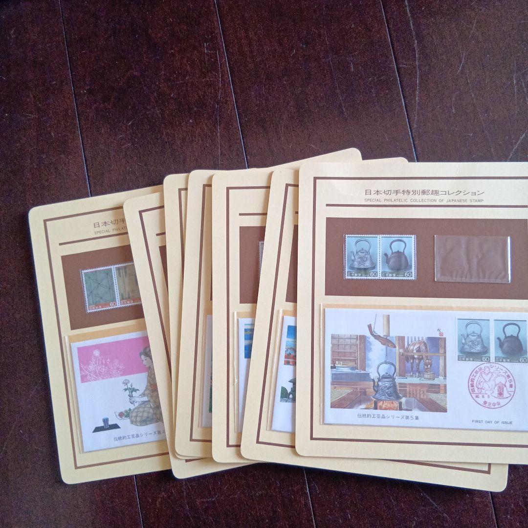 松本徽章工業　純銀　金属工芸品　切手形の金張プレート（伝統的工芸品）