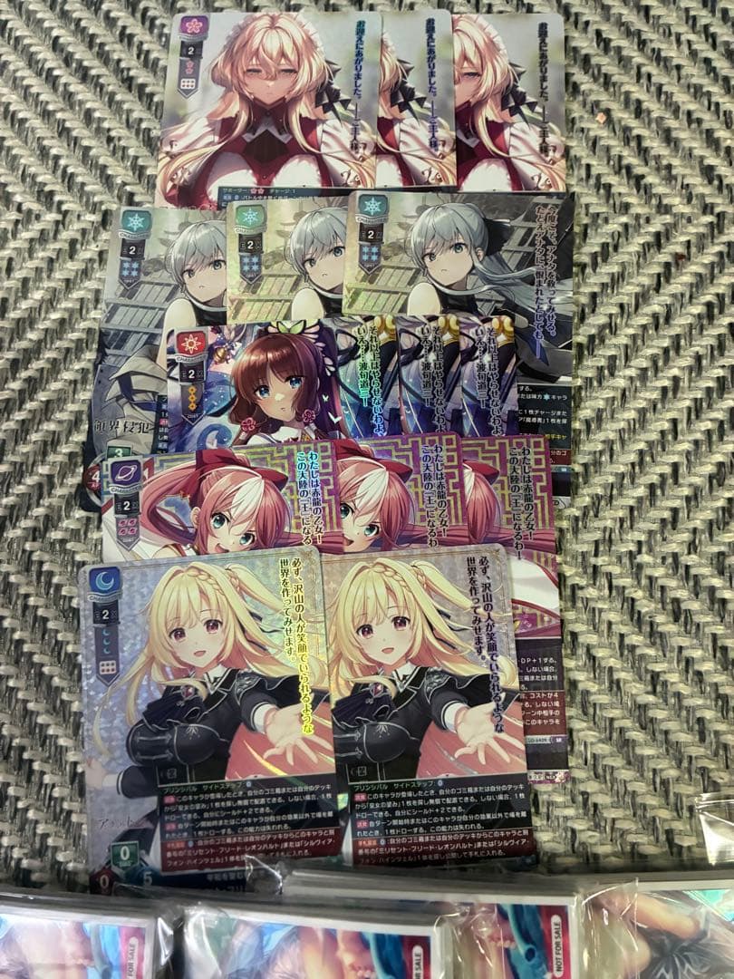 Lycee ネクストン sr ノーマル まとめ売り