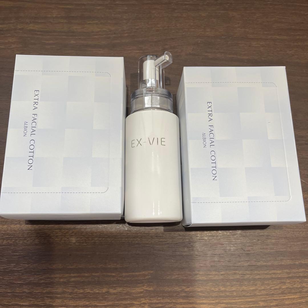 アルビオン　エクス・ヴィ　ギンザ　スペシア　ボディミルク、コットン2箱