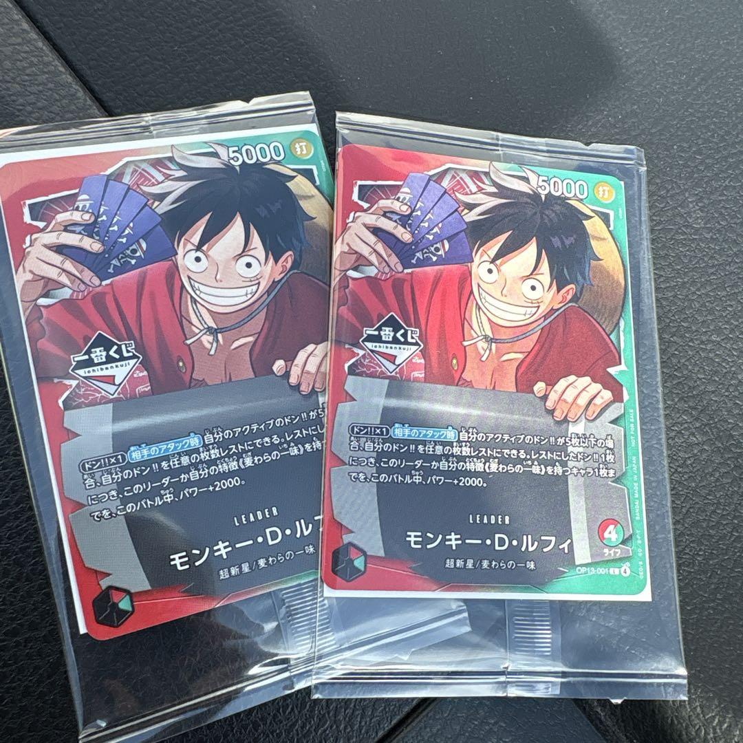 即日発送！モンキーDルフィ ワンピース　カード　一番くじ　プロモ2枚