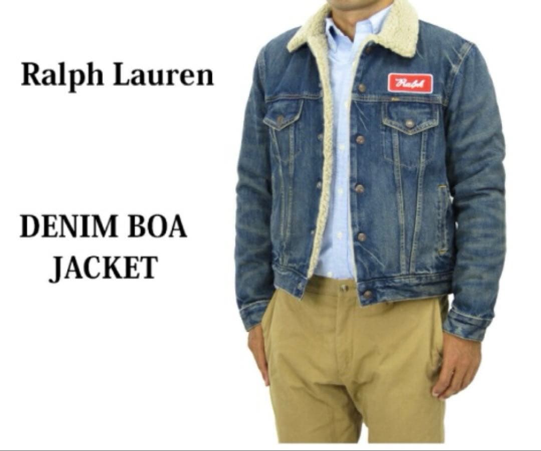 ポロラルフローレン　裏ボア　デニムジャケット トラッカージャケット　正規品
