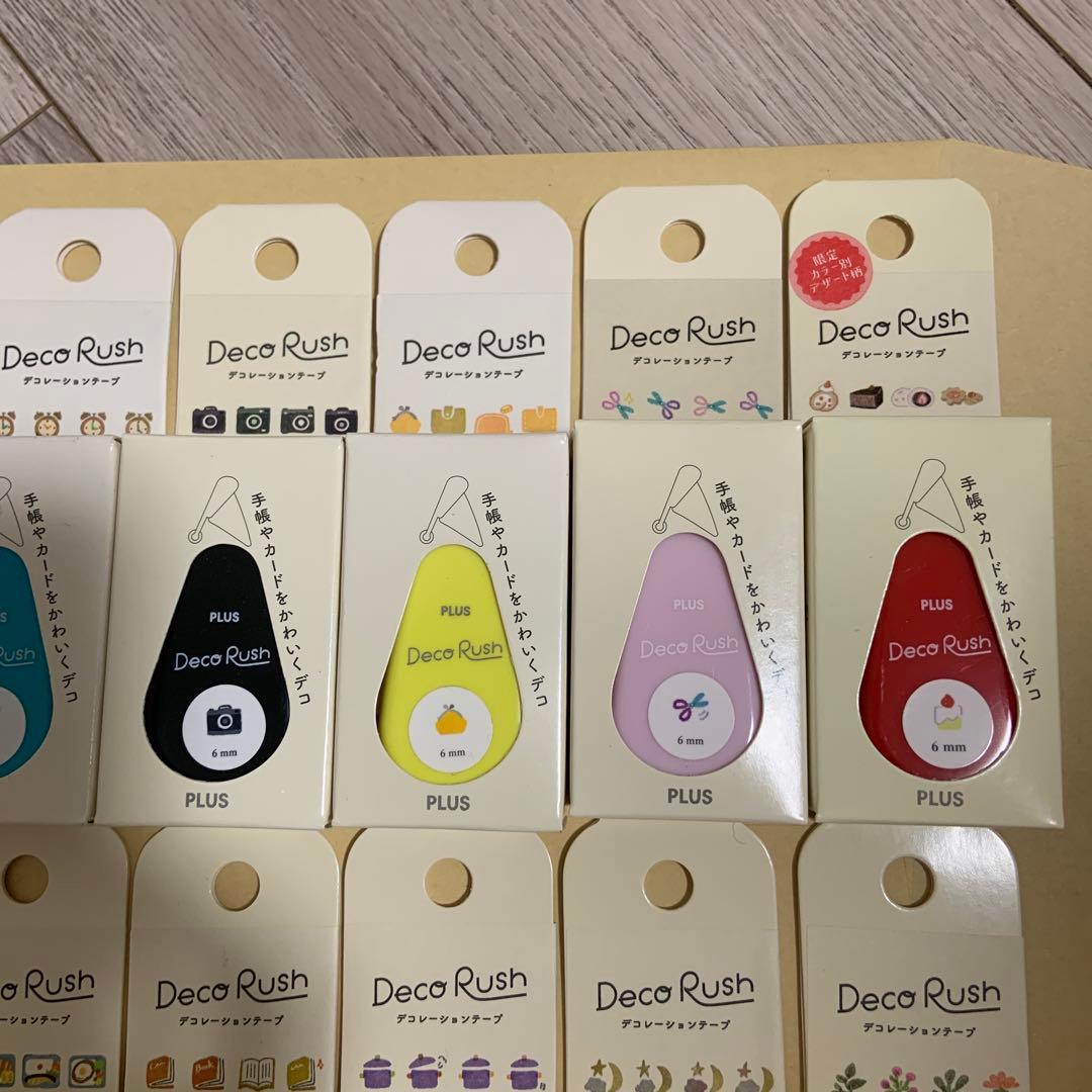 う*た様 【ラスト1セット】デコラッシュ まとめ売り18点