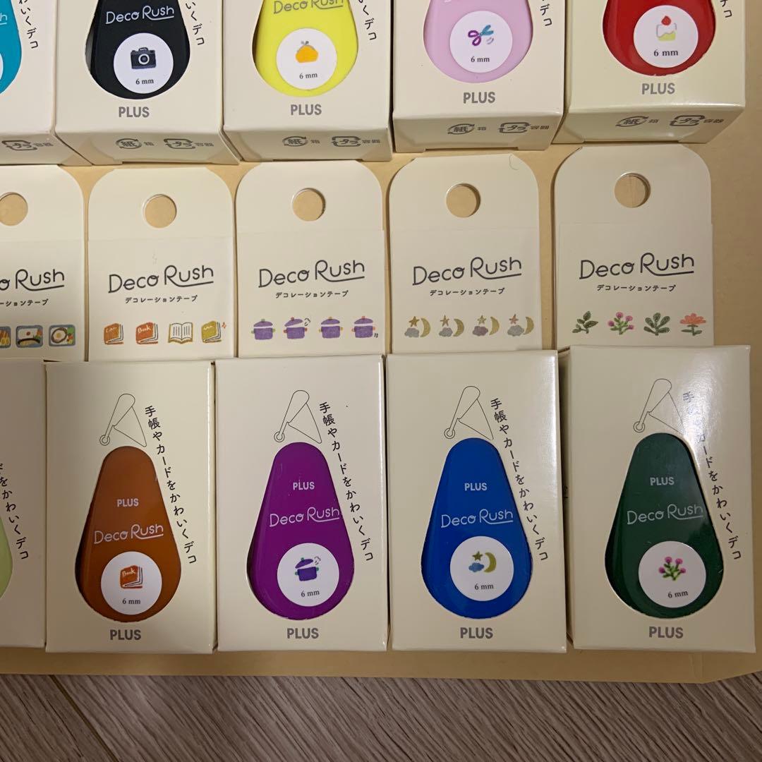 う*た様 【ラスト1セット】デコラッシュ まとめ売り18点