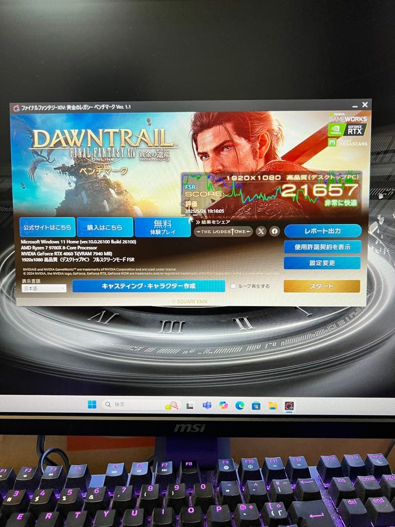 極美品ASUS GeForce RTX 4060 Ti 8GB OC