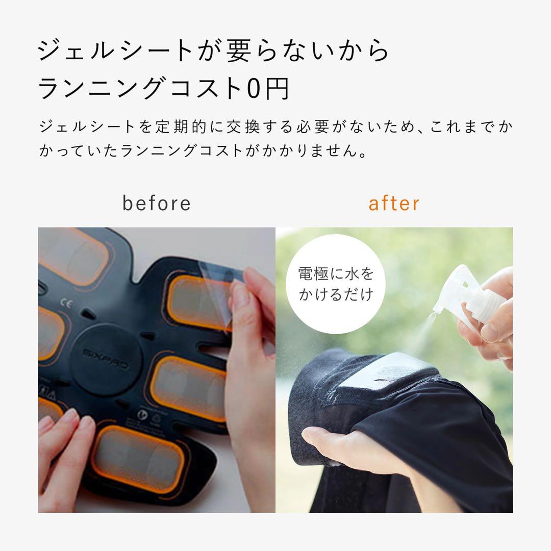 【SIXPAD】 パワースーツコアベルト Ｍサイズ