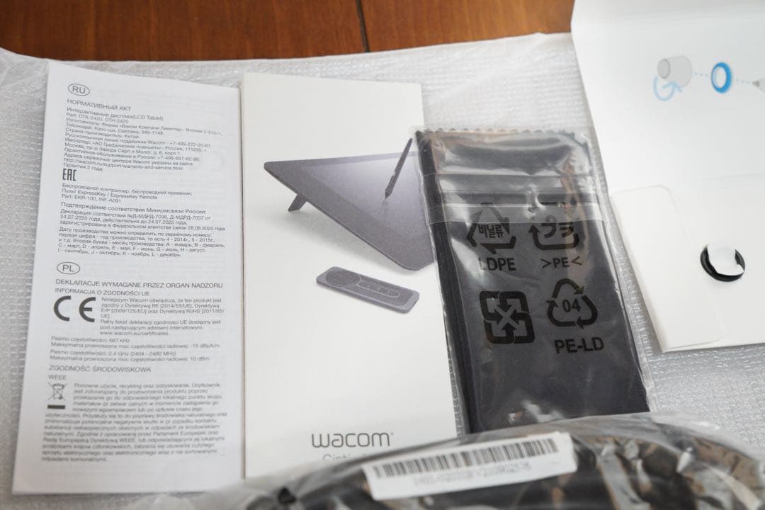 Wacom Cintiq Pro 24 TDTH-2420/K0 本体