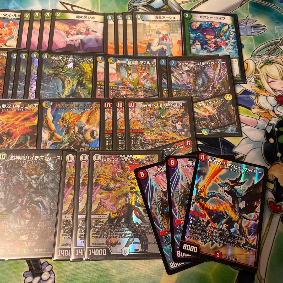 黒枠統一 4C 刃牙デッキ 調整パーツ付き