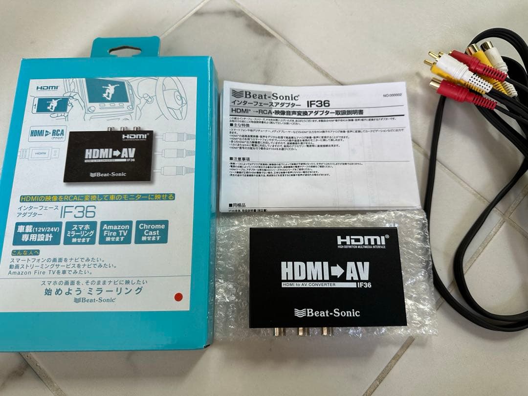 Beat-Sonic IF36 インターフェースアダプター