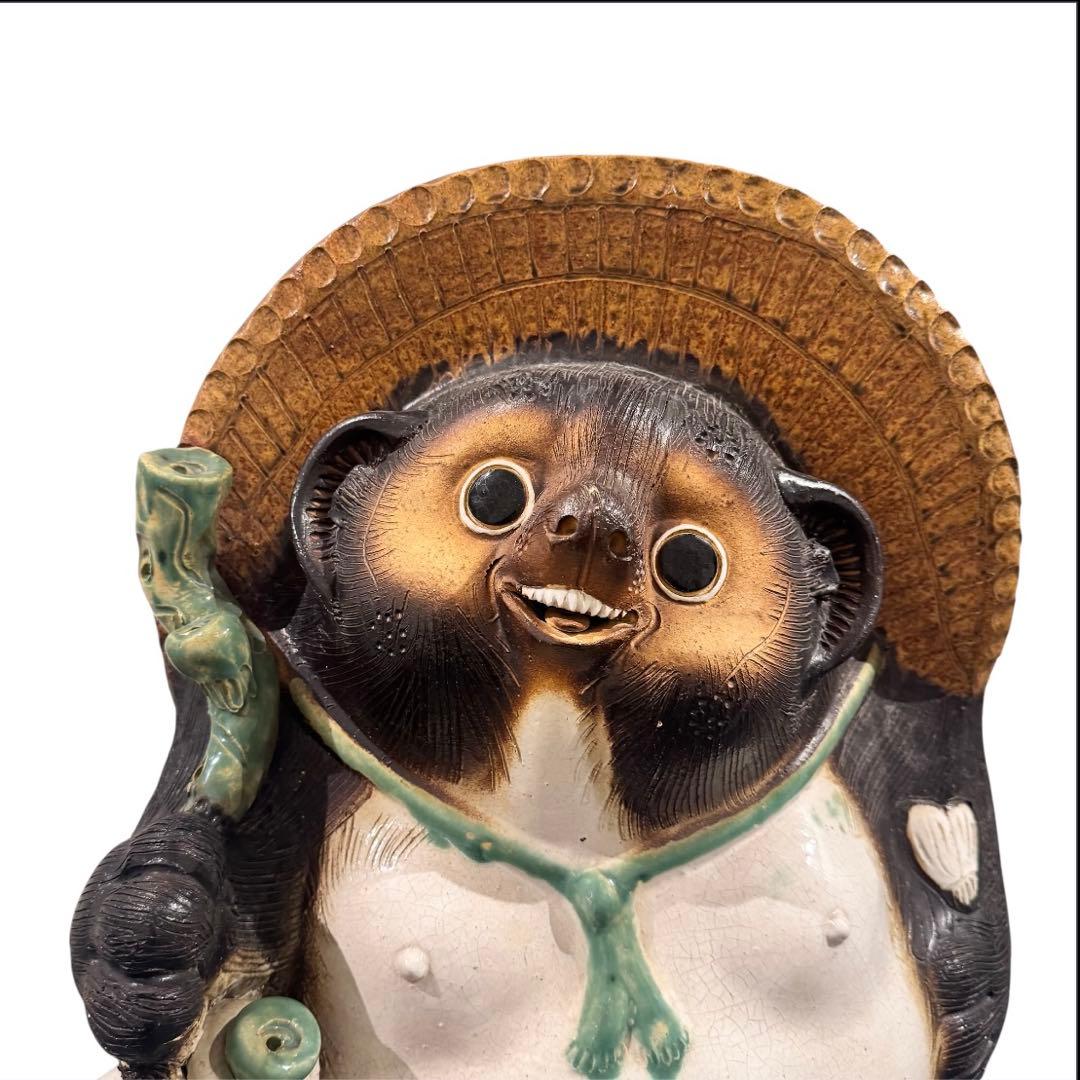 信楽焼 開運狸 たぬき