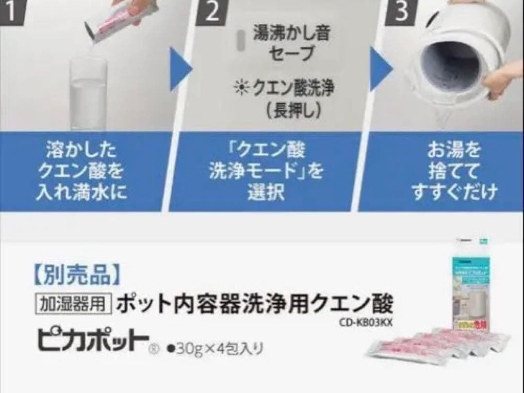 新品　象印スチーム式加湿器　EE-DE50-HA