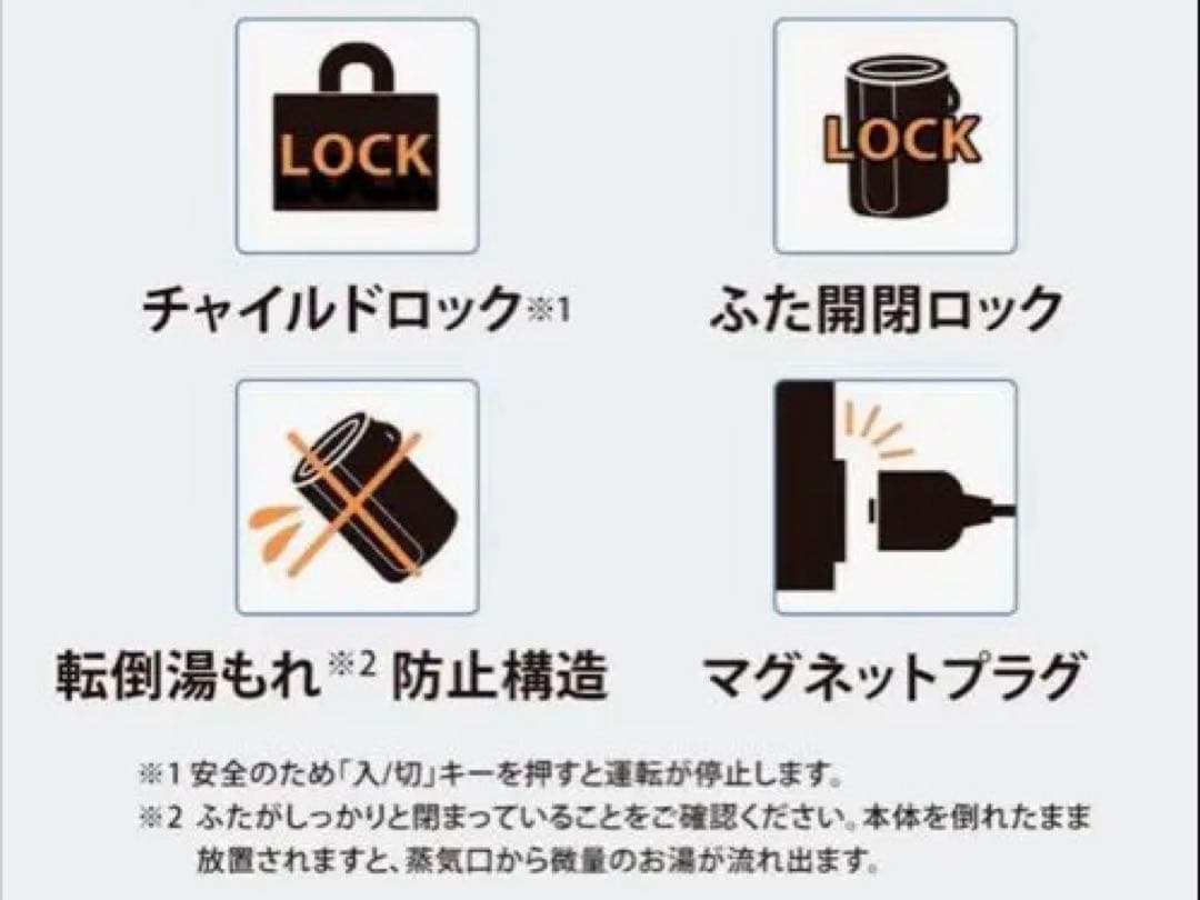 新品　象印スチーム式加湿器　EE-DE50-HA