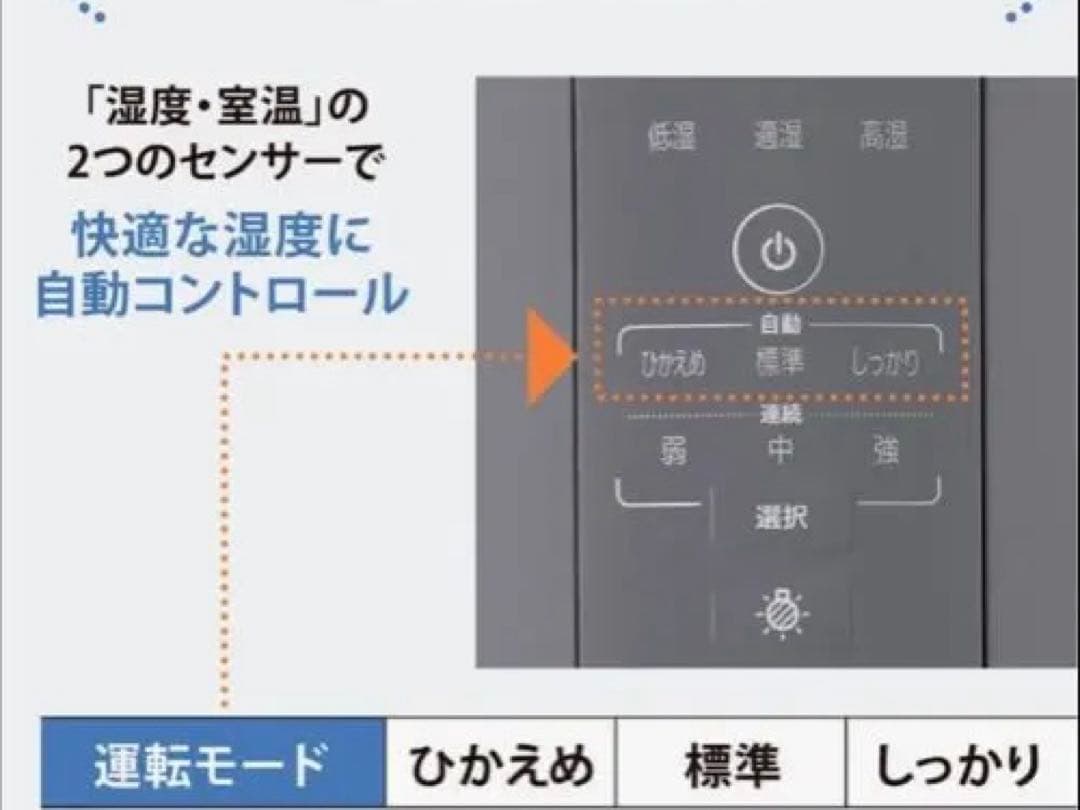 新品　象印スチーム式加湿器　EE-DE50-HA