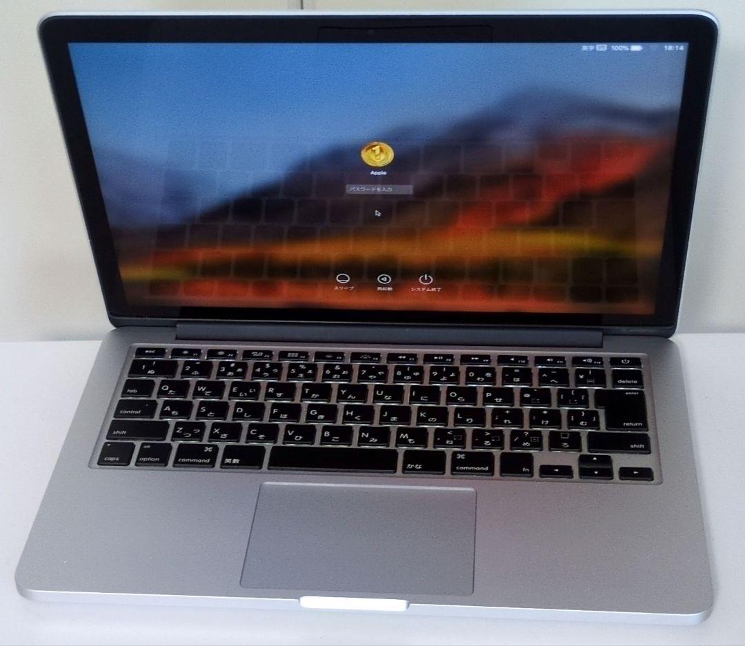 MacBook Pro 13インチ 2012