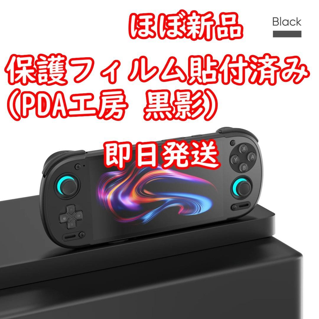 Retroid Pocket 6　ブラック