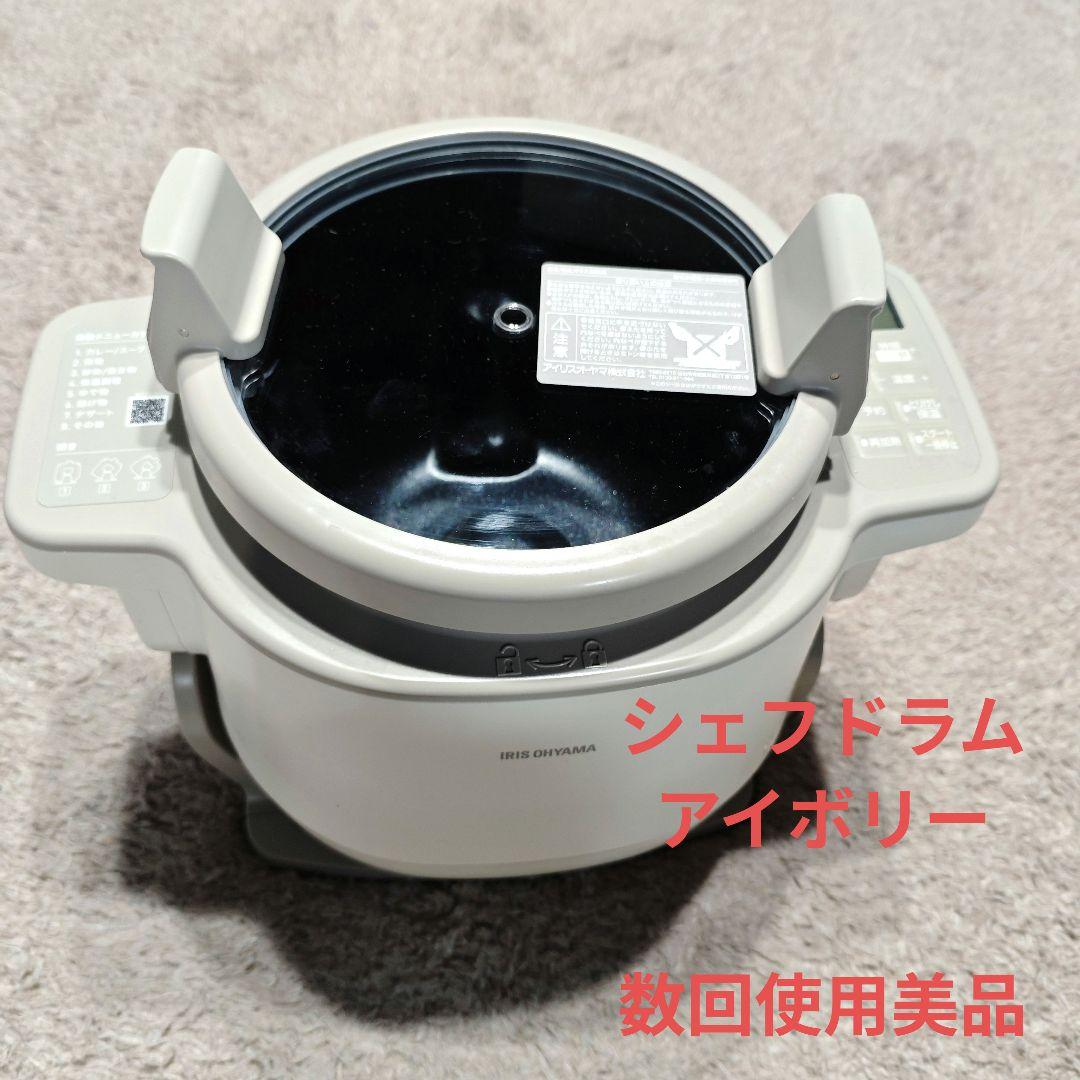 アイリスオーヤマ シェフドラム 電気圧力鍋