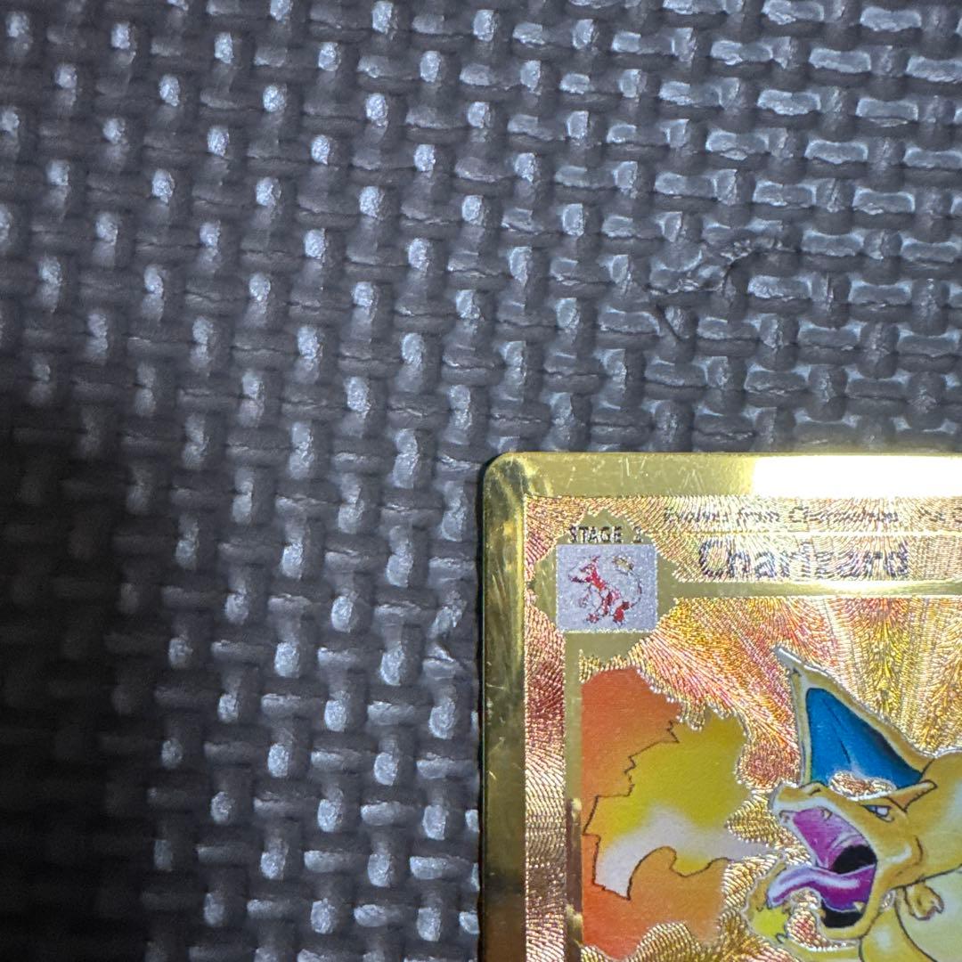 リザードン　25th 英語　メタルカード