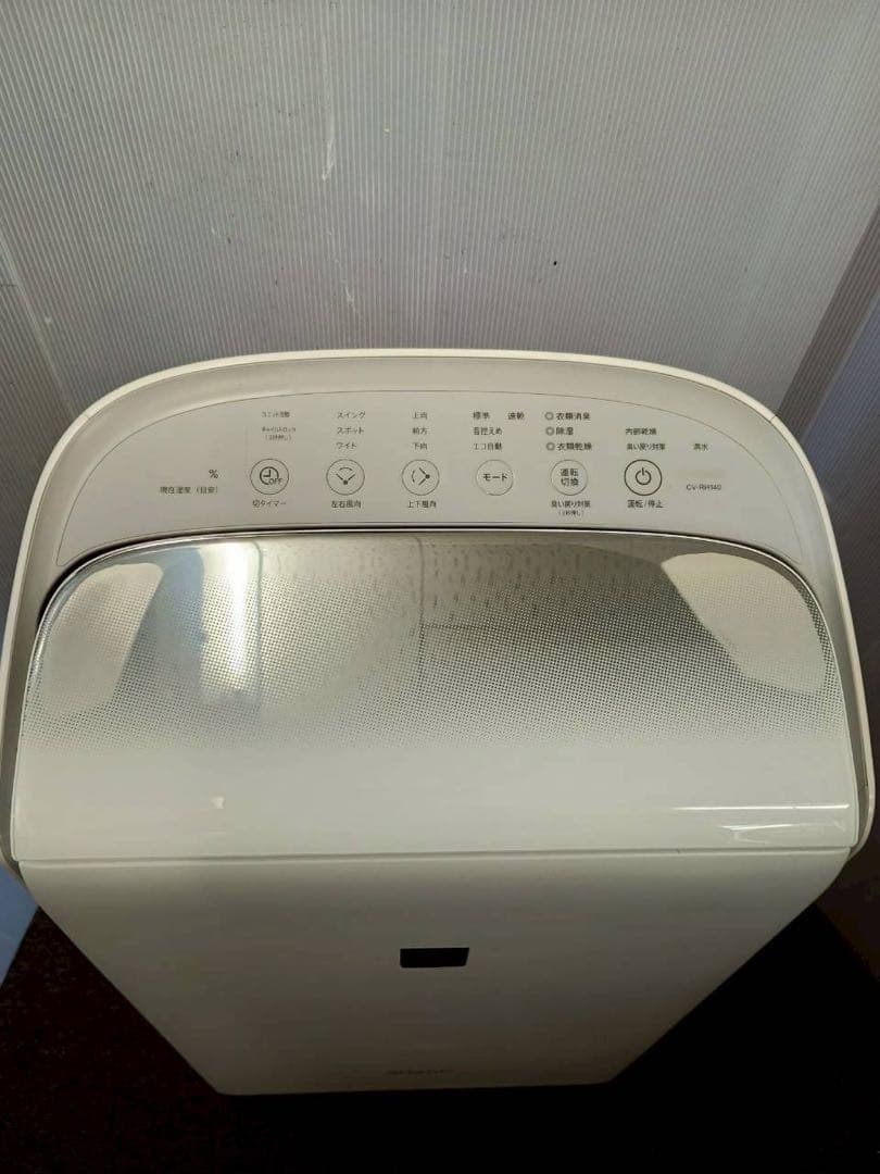 【美品・2023年製】SHARP 除湿機 CV-RH140-W｜ハイブリッド方式