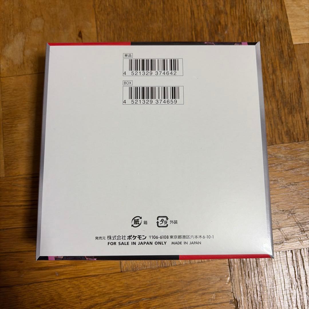 ポケモンカード　ロケット団の栄光　新品未開封シュリンク付き